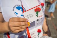 Татарстанцев приглашают принять участие в благотворительной акции